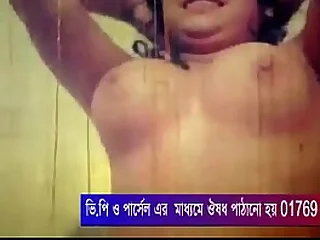 Bangla broad in the beam breast vabi